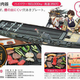 Illustration for article titled You Can Cook Tuna Steaks On This Crazy Japanese Aircraft Carrier Grill